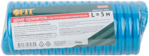 Шланг-удлинитель полиуретановый износостойкий с быстросъемными коннекторами диаметр 8х12мм 5м FIT 81218 фото 3