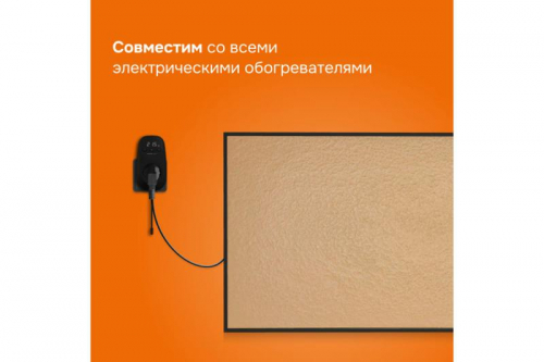 Терморегулятор pt bk Welrok 4660251140687 фото 4