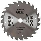 Диск пильный для циркулярных пил по дереву 190х20/16х24T FIT 37743