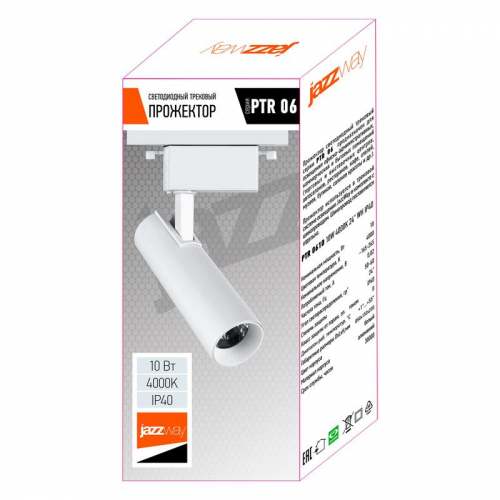 Светильник светодиодный трековый PTR 0610 10Вт 4000К IP40 24град. WH бел. Pro JazzWay 5035737 фото 7