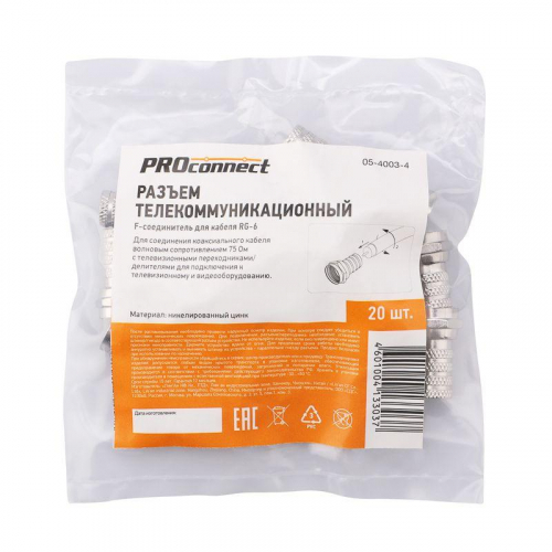 Разъем F RG-6 "AB" (03-008C) (уп.100шт) PROCONNECT 05-4003-4 фото 3