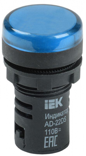 Лампа светосигнальная AD22DS d22мм 36В AC/DC син. IEK BLS10-ADDS-036-K07