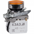 Кнопка КМЕ 4611мЛС 220В 1но+1нз цилиндр индикатор IP65 желт. КЭАЗ 248262