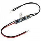 Микродиммер SR-2901S-H20 (12-24В 36-72Вт) (открытый) Arlight 019445
