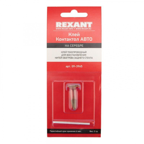 Клей электропроводный "Контактол Авто" 2гр Rexant 09-3965 фото 2