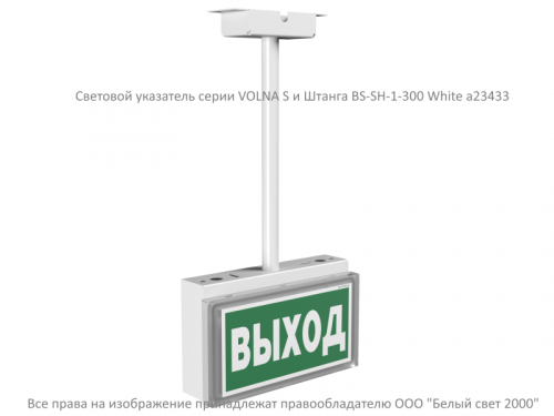 Оповещатель пожарный световой BS-VOLNA-10-F1-12 Белый свет a24628 фото 8
