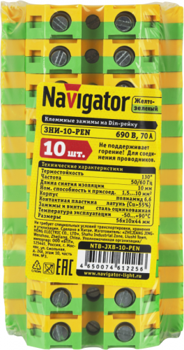 Зажим 61 225 NTB-JXB-10-PEN Navigator 61225 фото 2