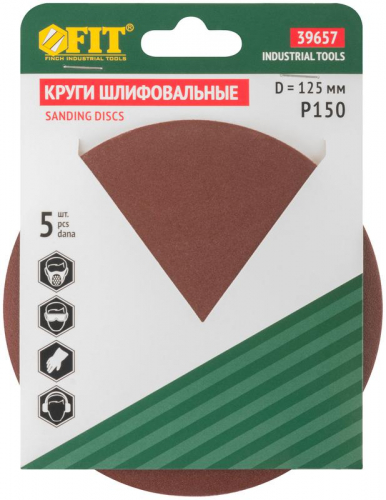 Круг шлифовальный сплошные (липучка) алюм./оксид 125мм (уп.5шт) Р 150 FIT 39657 фото 3