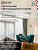 Светильник светодиодный DECO ГЛОРИЯ 120Вт 6500К 12600лм 230В 483х67мм IN HOME 4690612062235