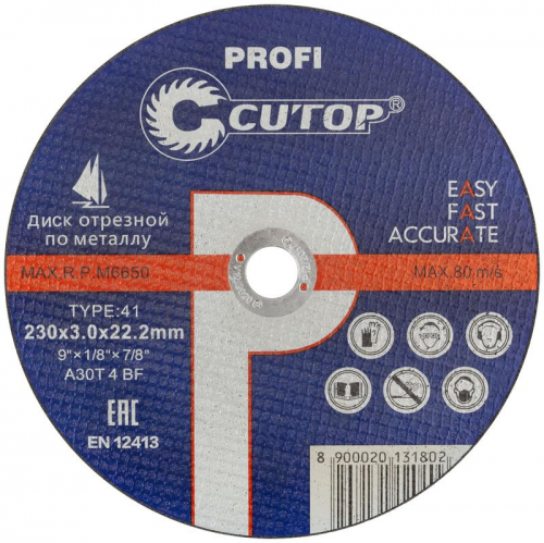 Диск отрезной по металлу ПРОФИ/Profi Т41-230х3.0х22.2мм Cutop 40007т