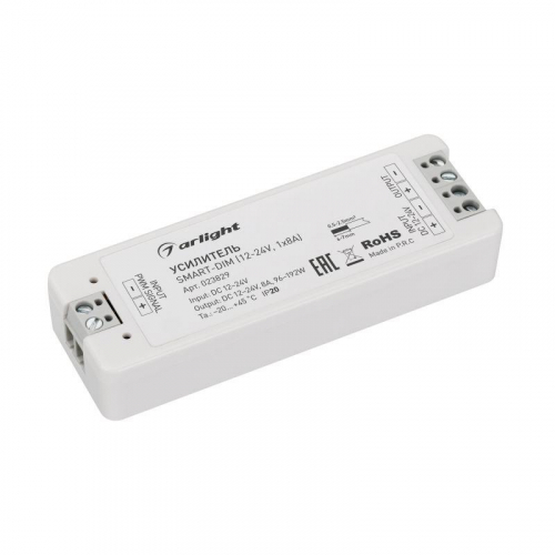 Усилитель SMART-DIM (12-24В 1х8А) (IP20 пластик 5 лет) Arlight 023829