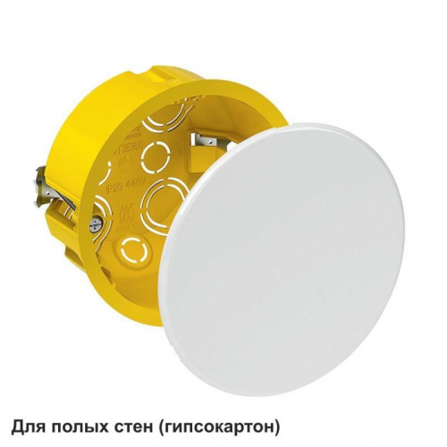Коробка распределительная 80(77)х45мм для полых стен DIY SE IMT351601 фото 2