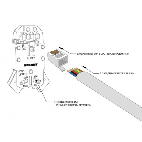 Разъем телефонный Rj-11 (6P6C) пакет (уп.5шт) PROCONNECT 05-1013-9