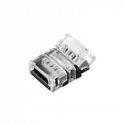 Коннектор HIP-RGB-10-4pin-STS (уп.10шт) Arlight 032243