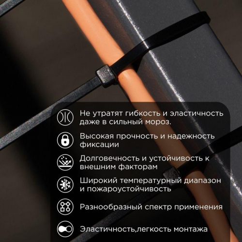 Хомут 7.6х500мм морозостойкий черн. (уп.100шт) Rexant 87-0503 фото 2