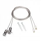 Подвес ARL 2х2м Set (Pad 6х1.2мм) комплект метал. Arlight 050130
