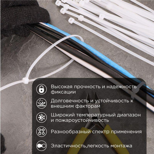 Хомут 3.6х200 тройной замок бел.(уп.100шт) Rexant 67-0200 фото 2
