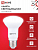 Лампа светодиодная LED-R63-VC 9Вт рефлектор 4000К нейтр. бел. E27 810лм 230В IN HOME 4690612024325
