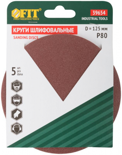 Круг шлифовальный сплошной (липучка) алюм./оксид 125мм Р 80 (уп.5шт) FIT 39654 фото 3