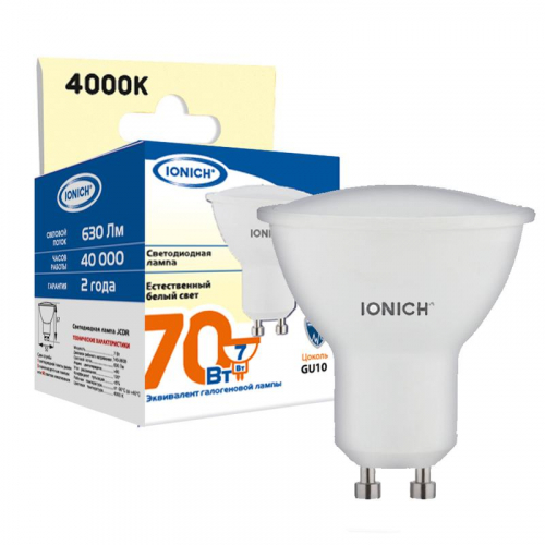 Лампа светодиодная GU10 7Вт софит 4000К 630лм 230В IONICH 1901