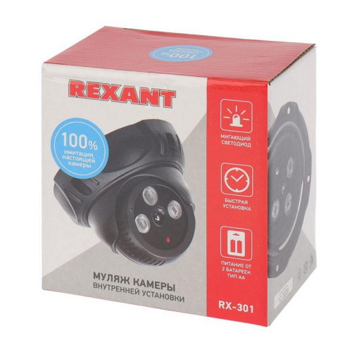 Муляж видеокамеры внутренней установки RX-301 Rexant 45-0301 фото 4
