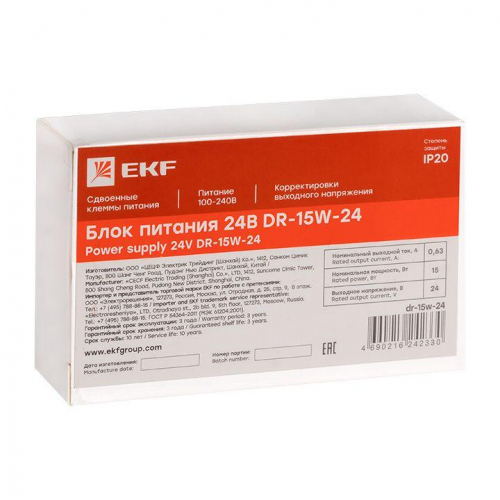 Блок питания 24В DR-15W-24 PROxima EKF dr-15w-24 фото 6