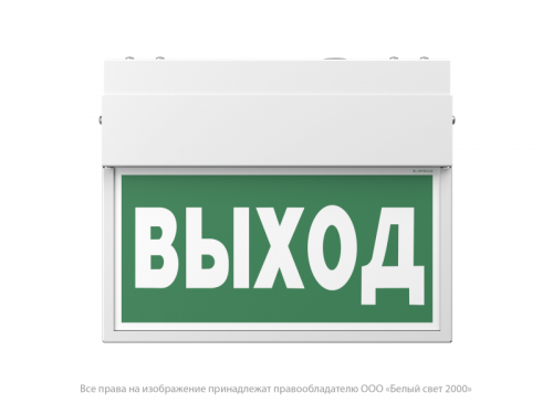 Указатель световой BS-FLAG-10-S1-ELON централиз. электропитания Белый свет a17019 фото 2
