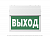 Указатель световой BS-FLAG-10-S1-ELON централиз. электропитания Белый свет a17019