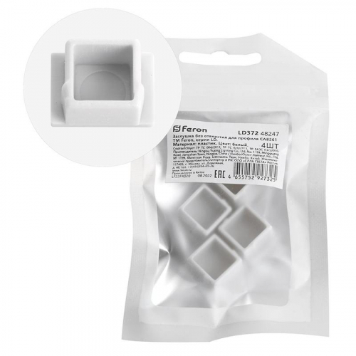 Заглушка LD372 для профиля CAB261 без отверст. (уп.4шт) FERON 48247