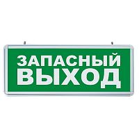 Светильник EL56 6х1Вт 230В AC/DC 355х145х25мм аккумуляторный зел./серебр. FERON 32552