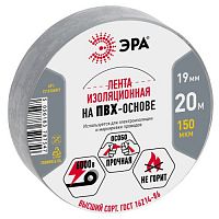 Изолента ПВХ 19ммх20м сер. ЭРА Б0039315