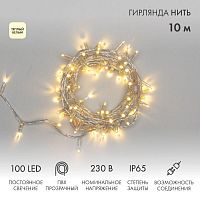 Гирлянда светодиодная "Нить" 10м 100LED тепл. бел. 10Вт 230В IP65 постоян. свечение провод ПВХ прозр. (нужен шнур питания 303-500-1) Neon-Night 305-186