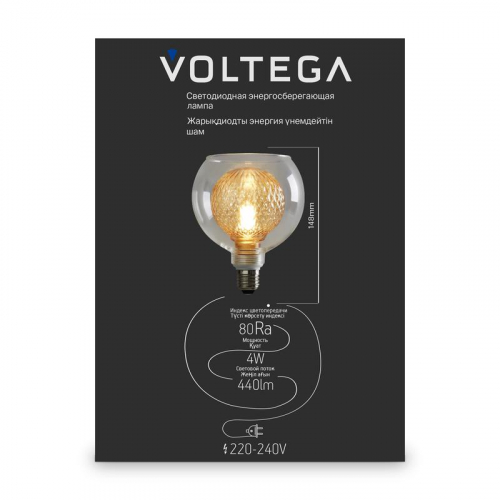 Лампа светодиодная Loft Led G125 4Вт 2700К E27 DIM Voltega 8546 фото 3