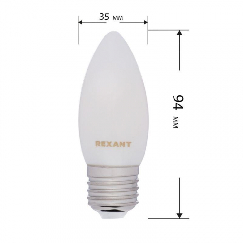 Лампа филаментная Свеча CN35 9.5Вт 915лм 2700К E27 матов. колба Rexant 604-097 фото 3
