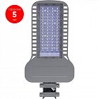 Светильник светодиодный SP3050 120Вт 5000К IP65 AC 230В/50Гц уличный сер. FERON 41270