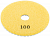 Круг алмазный шлифовальный гибкий (АГШК) 100х3мм Р100 Special Cutop 76-595