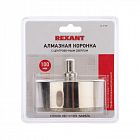 Коронка алмазная 100мм с центровочным сверлом Rexant 92-0021