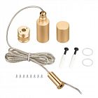 Подвес MOONLIGHT-VT-LIFT-SIDE-D18 Gold металл (комплект) Arlight 048384
