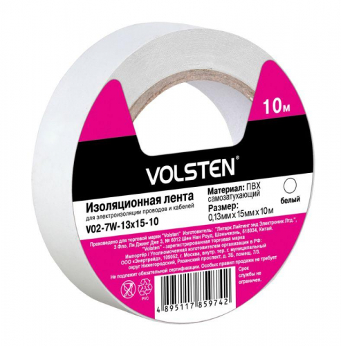 Изолента V02-7W-13х15-10 0.13х15мм (рул.10м) бел. Volsten 10289