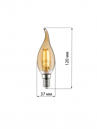 Лампа светодиодная «Винтаж» золотистая WFС37, 7 Вт, 230 В, 2700 К, E14 (свеча на ветру) TDM фото 5