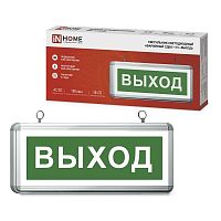 Светильник светодиодный СДБО-115 "ВЫХОД" 3ч NI-CD AC/DC аварийный односторон. IN HOME 4690612038131