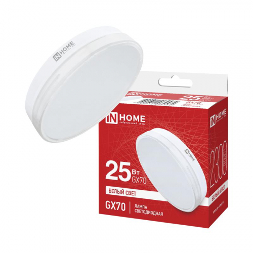 Лампа светодиодная LED-GX70-VC 25Вт таблетка 4000К 2300лм 230В IN HOME 4690612064574