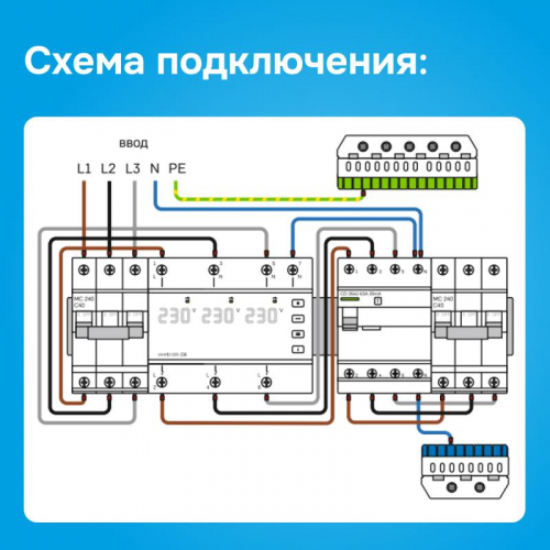 Реле напряжения D6-50 Welrok 4660251140373 фото 8
