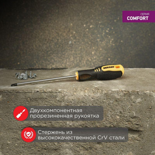 Отвертка крестовая PH 2х150мм двухкомпонентн. рукоятка Rexant 12-6408 фото 2