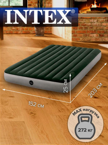 Матрас надувной 152х203х25см+встр. ножной насос (64763) INTEX 6941057418476 фото 4