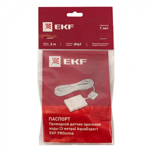 Датчик протечки воды проводной (3м) PROxima EKF AquaExpert-sensor-3 фото 3