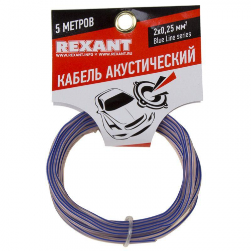 Кабель Stereo 2х0.25 прозр. BLUELINE (уп.5м) Rexant 01-6201-3-05 фото 2