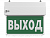 Указатель световой BS-TERON-71-S1-INEXI2 автономный Белый свет a15594