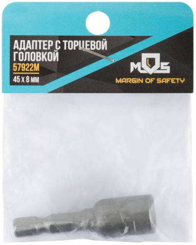 Адаптер с торцевой головкой 8х45мм MOS 57922М фото 3