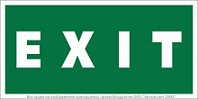 Знак безопасности BL-3015.E25"EXIT" Белый свет a12956